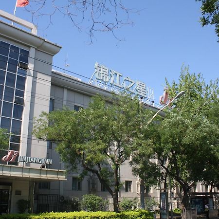 锦江之星北京南站酒店 外观 照片
